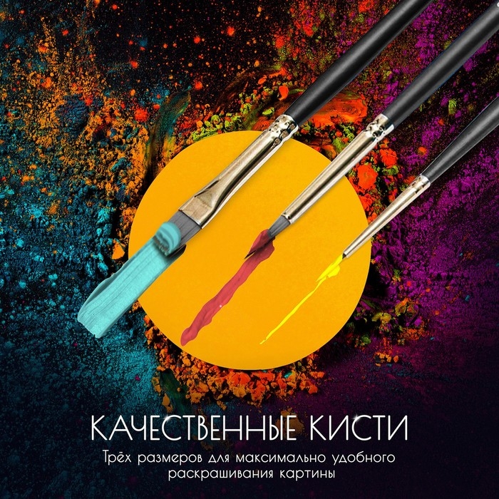 Картина по номерам с кристаллами из хрусталя, 40 × 50 см» Космический кот» 22 цвета Картина по номерам с кристаллами из хрусталя, 40 × 50 см» Космический кот» 22 цвета