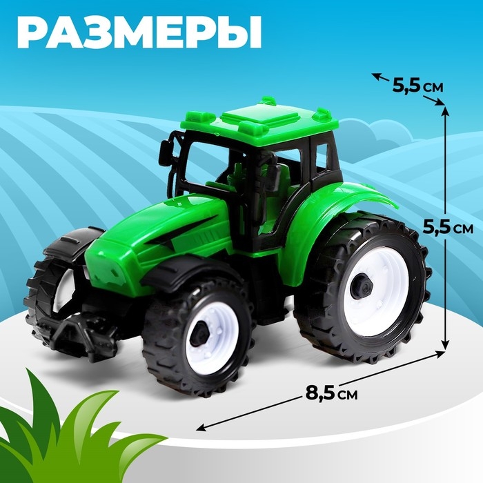Трактор инерционный «Фермер», цвет зелёный Трактор инерционный «Фермер», цвет зелёный