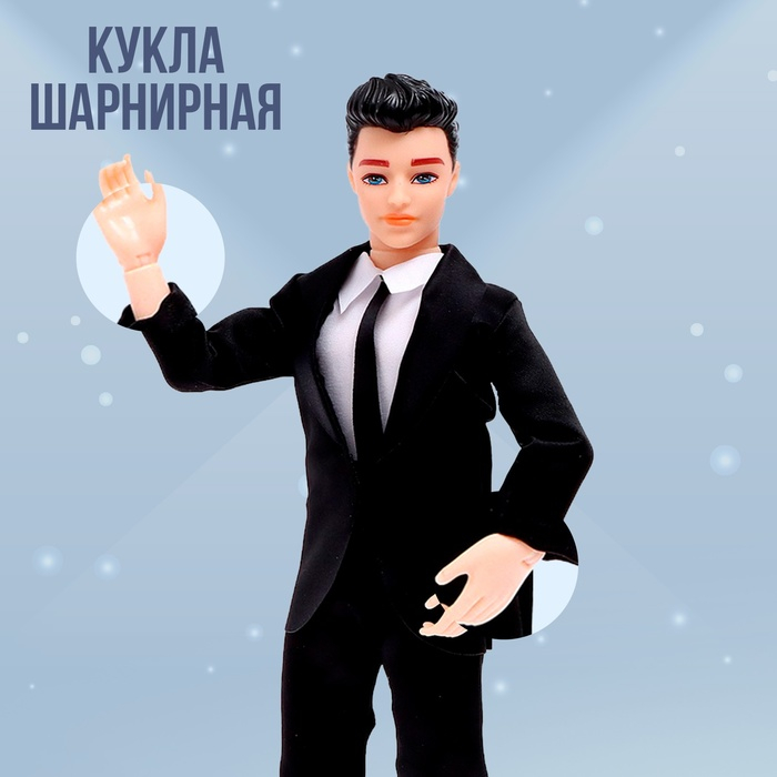 Кукла-модель «Макс» в костюме, МИКС Кукла-модель «Макс» в костюме, МИКС