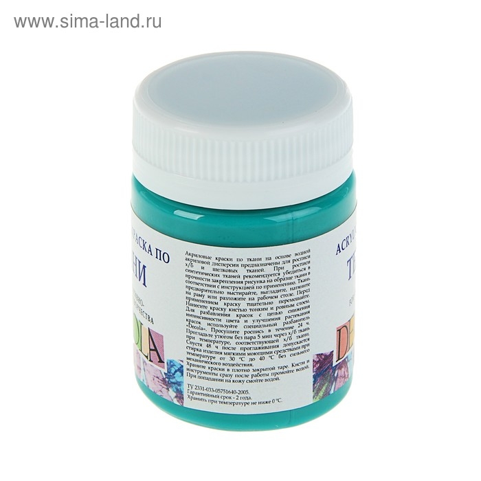 Краска по ткани, банка 50 мл, ЗХК Decola, изумрудная 4128720, (акриловая на водной основе) Краска по ткани, банка 50 мл, ЗХК Decola, изумрудная 4128720, (акриловая на водной основе)