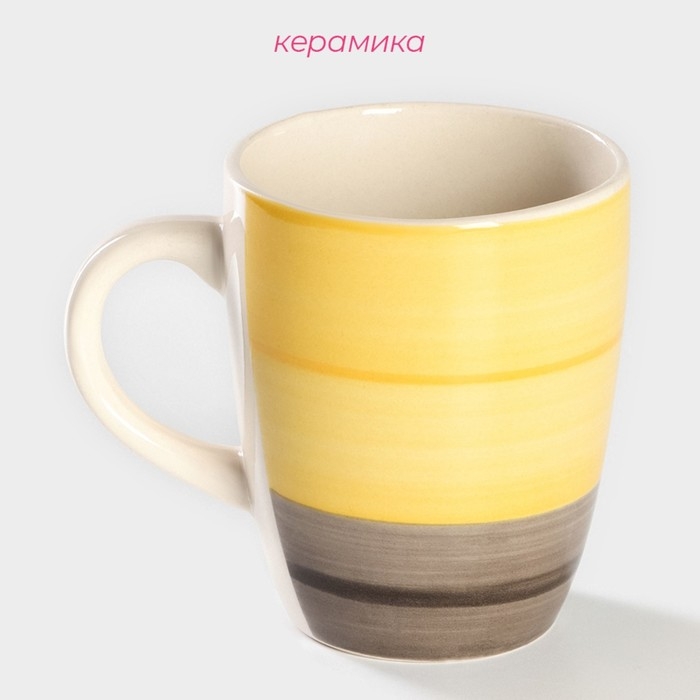 Кружка керамическая Доляна «Бутон», 360 мл, цвет жёлтый Кружка керамическая Доляна «Бутон», 360 мл, цвет жёлтый