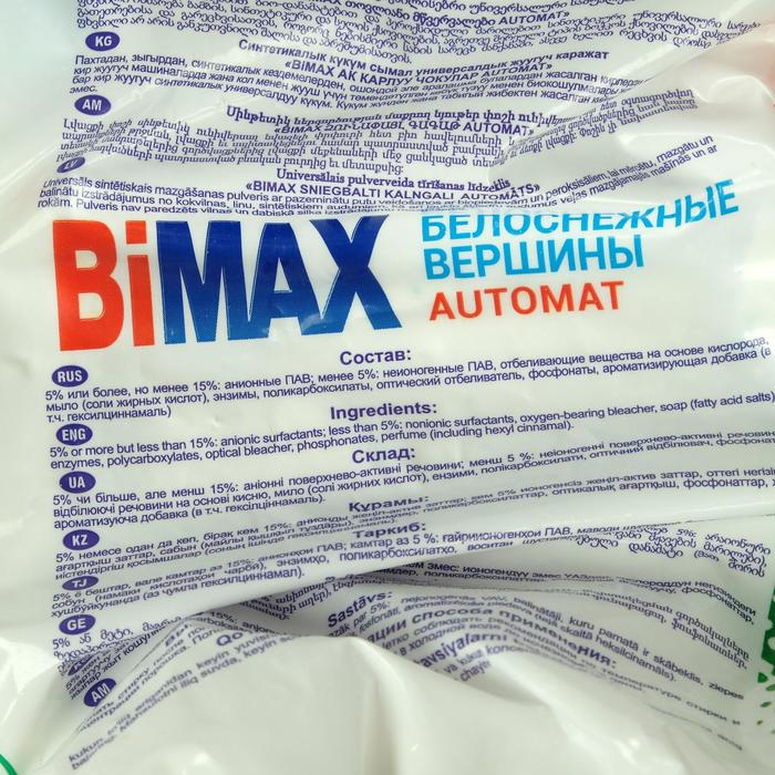 Стиральный порошок BiMax, автомат, 3 кг Стиральный порошок BiMax, автомат, 3 кг