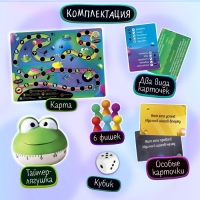 Настольная игра «Экикваки», 2-16 игроков, 10+