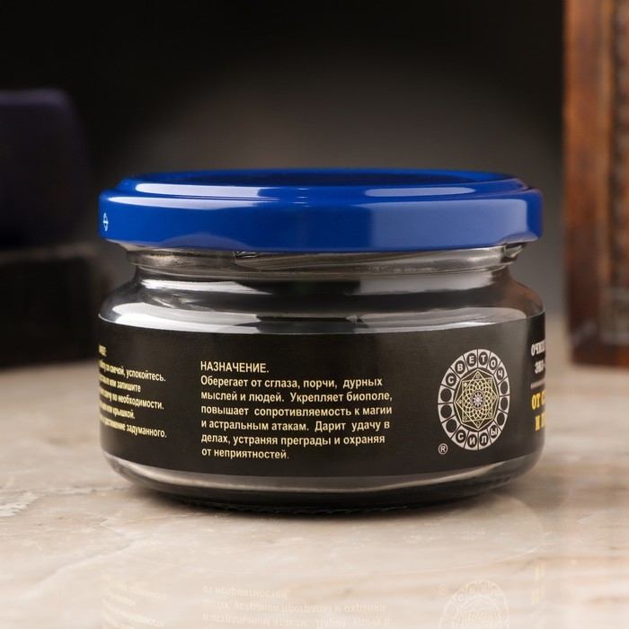 Эко-свеча магическая  Эко-свеча магическая "От сглаза и порчи" из натурального воска, 7х5 см