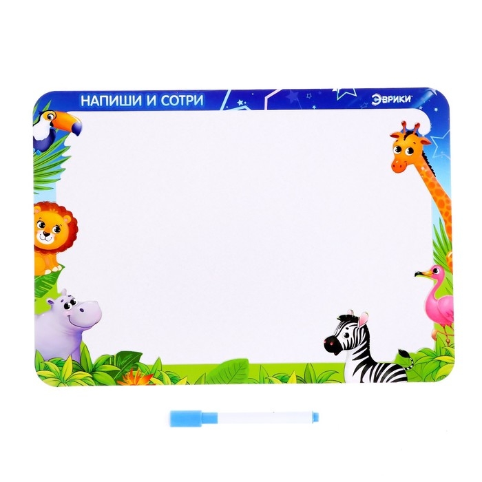 Набор для рисования светом + доска напиши и сотри, зверята Набор для рисования светом + доска напиши и сотри, зверята