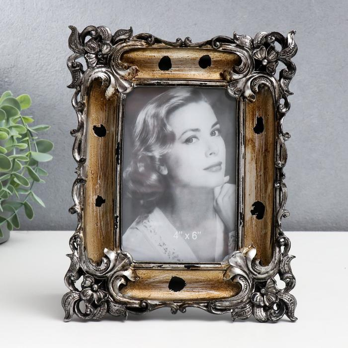 Фоторамка полистоун 10х15 см Фоторамка полистоун 10х15 см "Эмануэль" состаренное золото с серебром 23х18,5 см