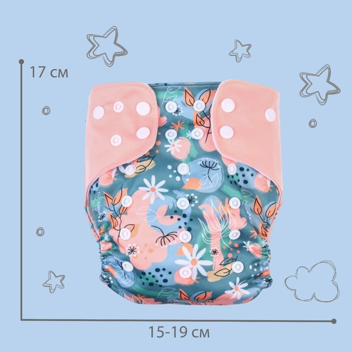 Многоразовый подгузник «Веточки», 3-15 кг, разноцветный, Крошка Я Многоразовый подгузник «Веточки», 3-15 кг, разноцветный, Крошка Я