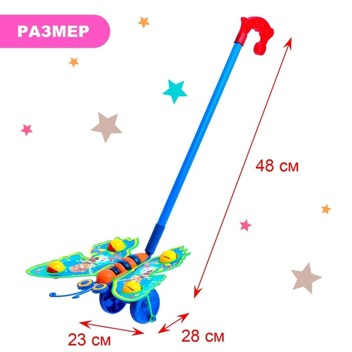 Каталка на палочке «Бабочка» Каталка на палочке «Бабочка»