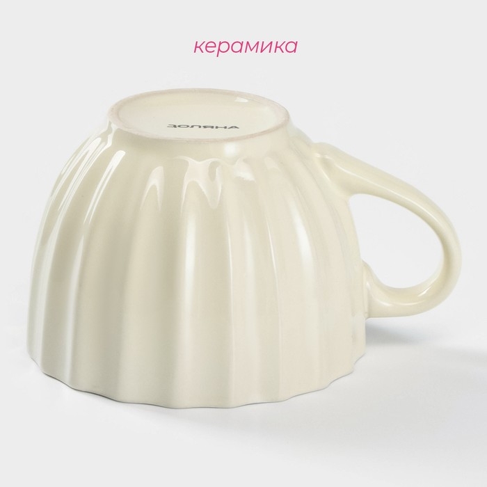 Кружка керамическая Доляна «Ноэми», 430 мл, цвет бежевый Кружка керамическая Доляна «Ноэми», 430 мл, цвет бежевый