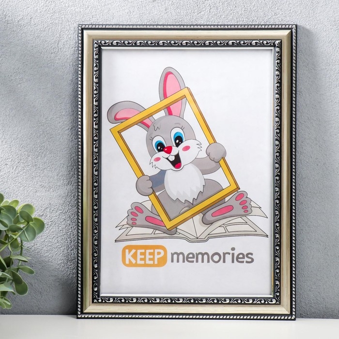 Фоторамка пластик 21х30 см серебро (790) Фоторамка пластик 21х30 см серебро (790)