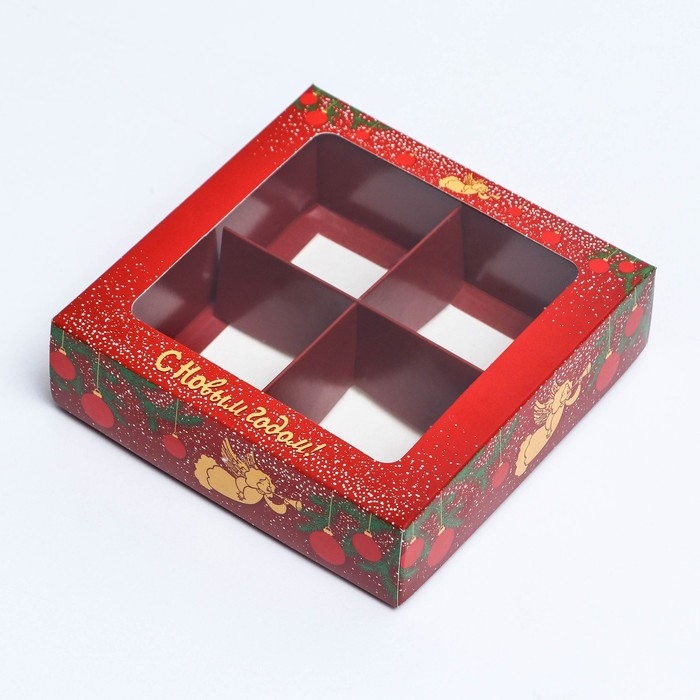 Новый год. Коробка для конфет 4 шт Новый год. Коробка для конфет 4 шт "Ангелок на Новый год" подарочная новогодняя упаковка, 12,6 х 12,6 х 3,5 см.