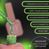 Гель лак для ногтей «NEON GLOW», 3-х фазный, 10 мл, LED/UV, цвет зелёный (14)