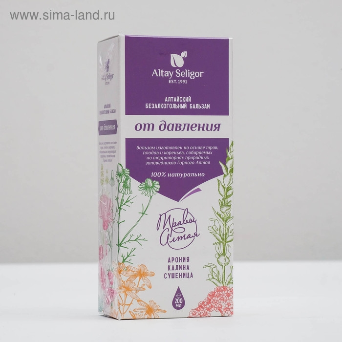 Бальзам Altay Seligor, от давления, 200 мл. Бальзам Altay Seligor, от давления, 200 мл.