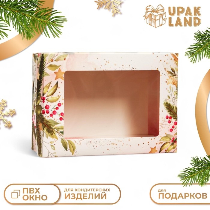 Новый год. Коробка подарочная новогодняя складная, крышка-дно, с окном "Коробка счастья" 21 х 15 х 7 см