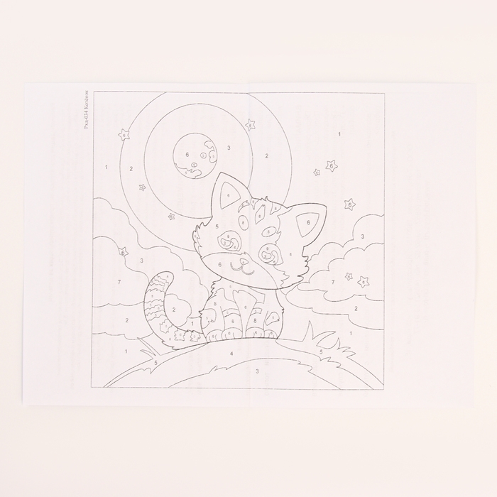 Картина по номерам «Котёнок», 20 × 20, на холсте, с подрамником Картина по номерам «Котёнок», 20 × 20, на холсте, с подрамником