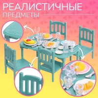 Набор мебели «Крошики. Уютный дом», столовая, 28 предметов