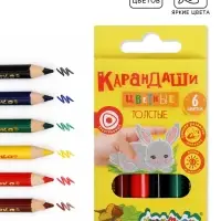 Карандаши цветные 6 цветов, &laquo;Каляка-Маляка&raquo;, трёхгранные, утолщенные