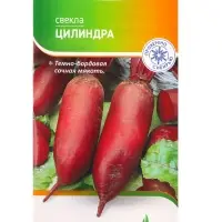Семена Свекла "Цилиндра" 2 г
