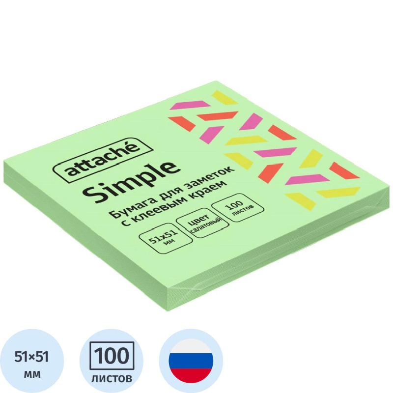 Стикеры Attache Simple 51х51 мм пастельные салатовые (1 блок,100 листов)