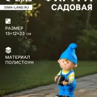 Садовая фигура из полистоуна &laquo;Мальчик с лейкой&raquo;, 12&times;13&times;33 см