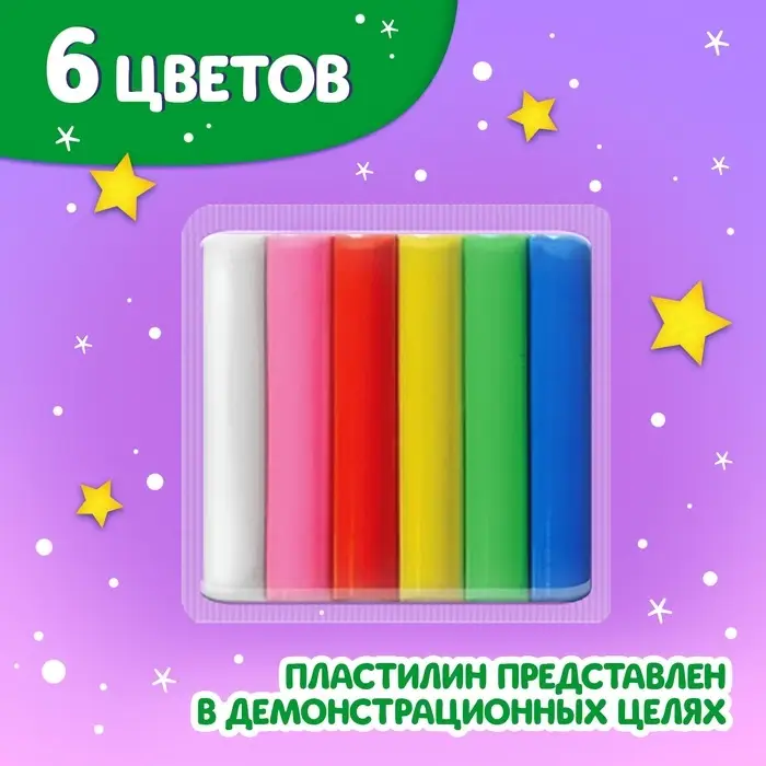 Аппликации пластилином &laquo;Чудесные открытки&raquo;, 12 стр., 5 открыток