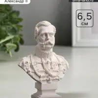 Бюст &laquo;Александр II Император&raquo;, фигурка гипс, белый, 4.5&times;2&times;6 см