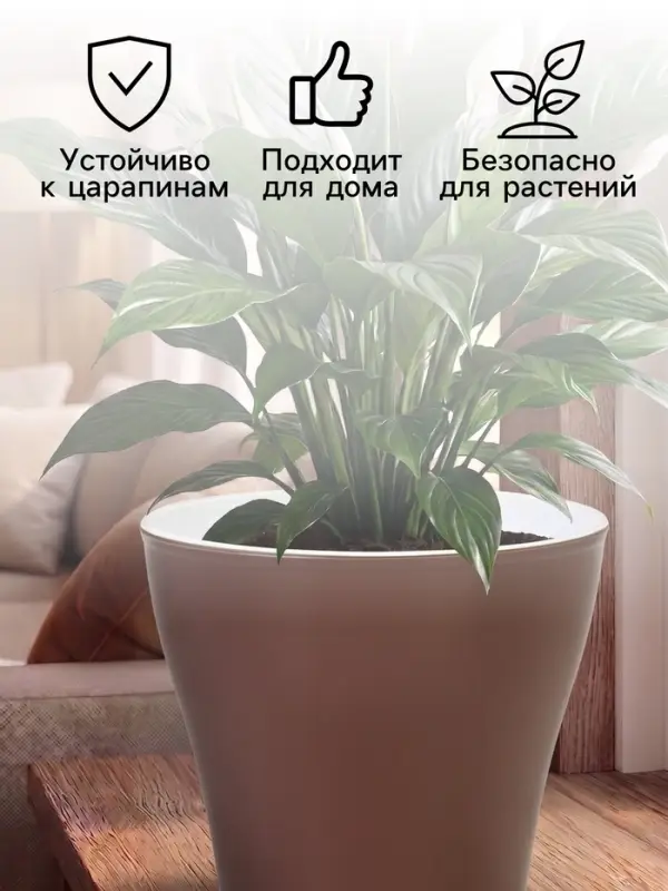 Кашпо для цветов &laquo;Афина&raquo;, 1 л, d=14 см, h=12 см, пластиковое, со вставкой, коричневое