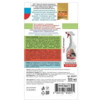 Универсальное чистящее средство IQUP Progressive Purity 0,5л триг