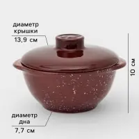 Горшочки для запекания Ломоносовская керамика &laquo;Мрамор&raquo;, набор 6 шт., 500 мл, коричневые