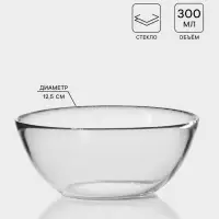 Салатник Paşabah&ccedil;e Invitation, 300 мл, d=12.5 см, стекло, прозрачный