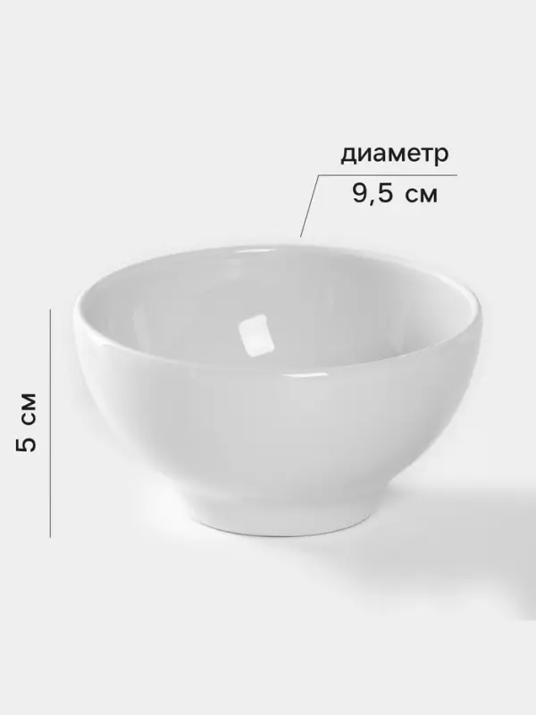 Пиала Добрушский завод &laquo;Бельё&raquo;, 170 мл, фарфор, белая