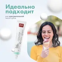 Зубная паста Splat Professional SENSITIVE, 80 г