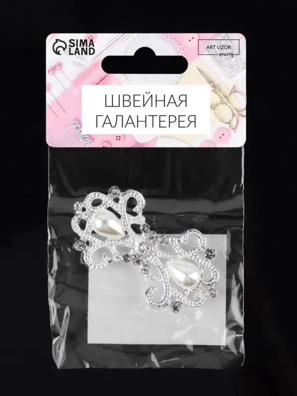 Декоративная застёжка &laquo;Узор&raquo;, 6.5&times;3.5 см, цвет белый