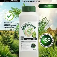 Органическое удобрение для хвойных растений Greenlife, 500 мл