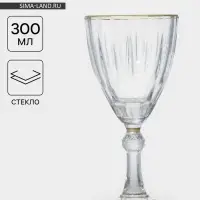 Бокал для вина &laquo;Триумф&raquo;, 300 мл, 8.5&times;18.5 см, с золотой отводкой, стекло, прозрачный