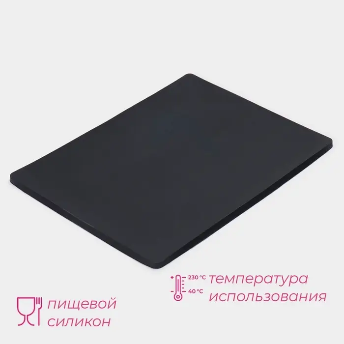 Противень для духовки Доляна &laquo;Криспи&raquo;, силикон, 40&times;30 см, чёрный