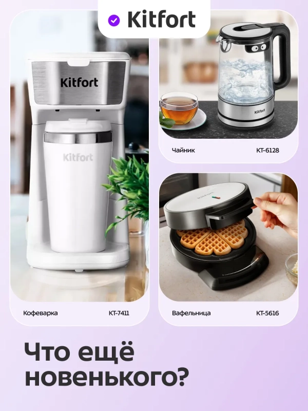 Электрогриль двусторонний КТ-4676 - 2000 Вт Электрогриль двусторонний КТ-4676 - 2000 Вт