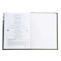 Энциклопедия российского школьника &laquo;Планета Земля&raquo;