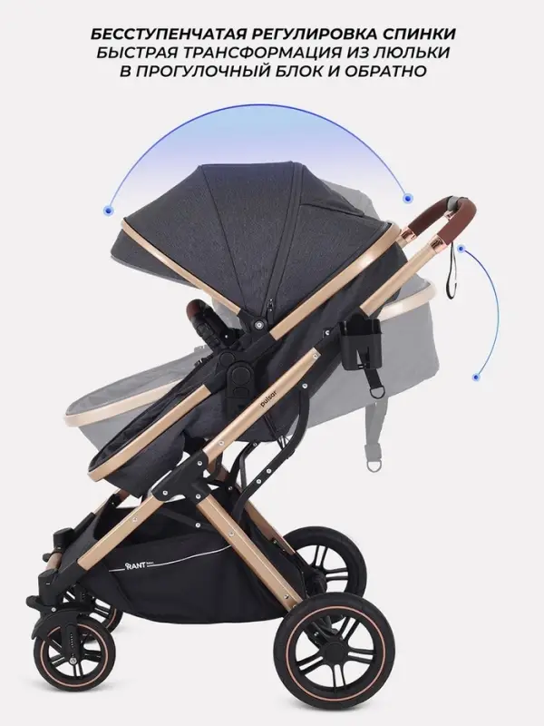 Коляска - трансформер детская RANT basic PULSAR GOLD (2в1) RA160, серый