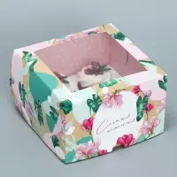 Коробка для капкейков, кондитерская упаковка двухсторонняя, 4 ячейки «Самая нежная», 16 х 16 х 10 см