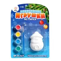 Роспись игрушек из гипса, набор для творчества, виды МИКС
