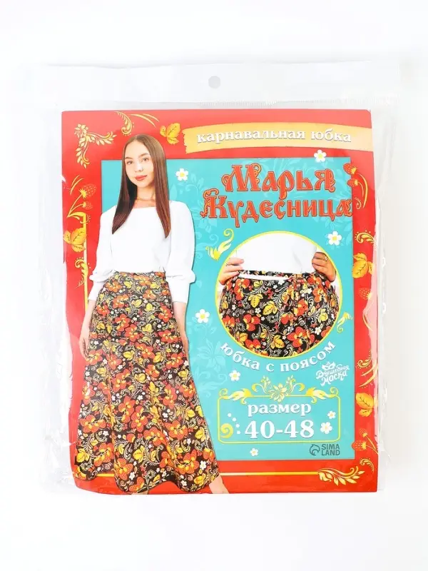 Карнавальная юбка "Марья Кудесница" цвет черный