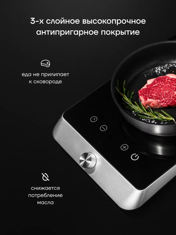 Сковорода набор посуды EasyKeep-3DSS с ручкой Сковорода набор посуды EasyKeep-3DSS с ручкой