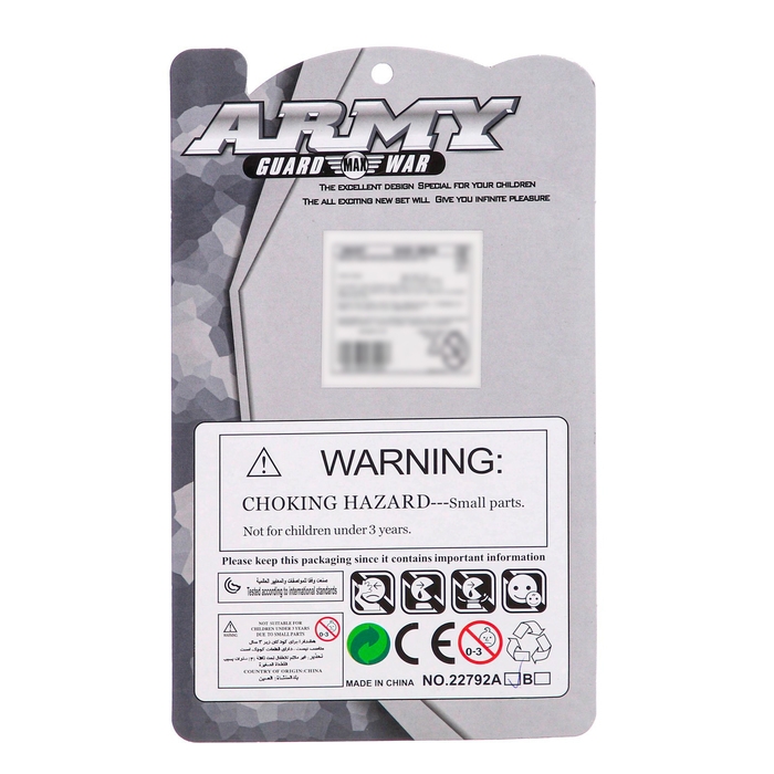 Фигурки для конструктора «Армия», 4 детали Фигурки для конструктора «Армия», 4 детали