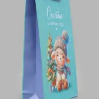Пакет подарочный &laquo;Счастья в Новом году. Милая овечка&raquo;, 33&times;10&times;42.5 см