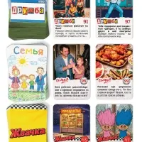 Настольная игра &laquo;Назад в прошлое&raquo;, 100 карт, 14+