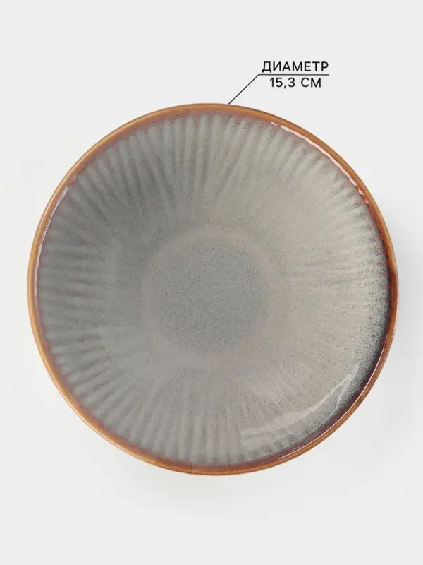 Салатник Magistro Astral, 200 мл, d=15.3 см, фарфор, серый