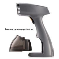 Отпариватель ручной для одежды КТ-9151 - 1500 Вт