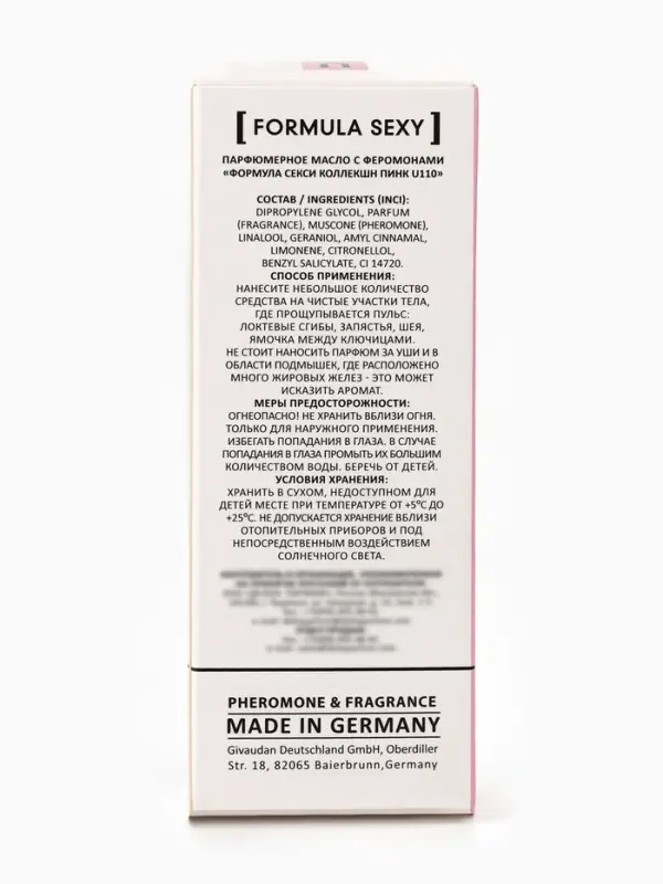 Парфюмерное масло женское с феромонами Formula Sexy Collection Pink U110, 8 мл (по мотивам Pink Molecule 090 09 (Zarkoperfume)