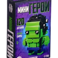 UNICON Конструктор "Мини Герои", Сильный герой